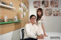 <b>杏耀平台,对成功的渴望</b>