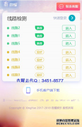 /a/xingyaofenxiang/2019/0114/269.html