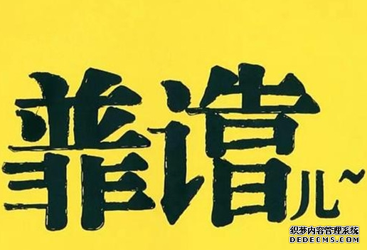 杏耀娱乐平台是黑平