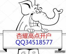 <b>杏耀平台主管教你如何防代打</b>