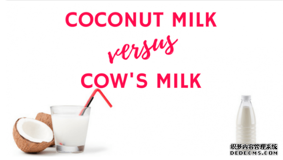 杏耀平台 椰奶和牛奶