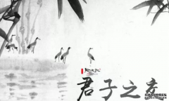 <b>杏耀,世人皆知“君子之交淡如水”，其实后半句</b>