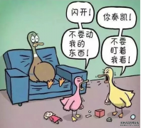 <b>杏耀平台,这组真实的亲子漫画，戳中无数爸妈的</b>