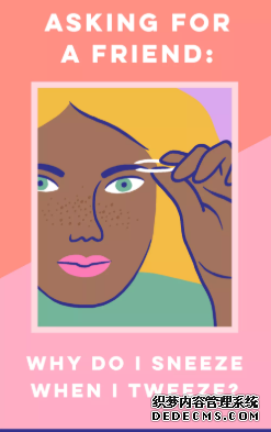 杏耀平台 为什么我用镊子