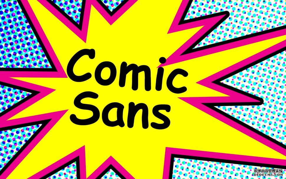 杏耀平台口碑 为什么人们如此讨厌Comic Sans字体?