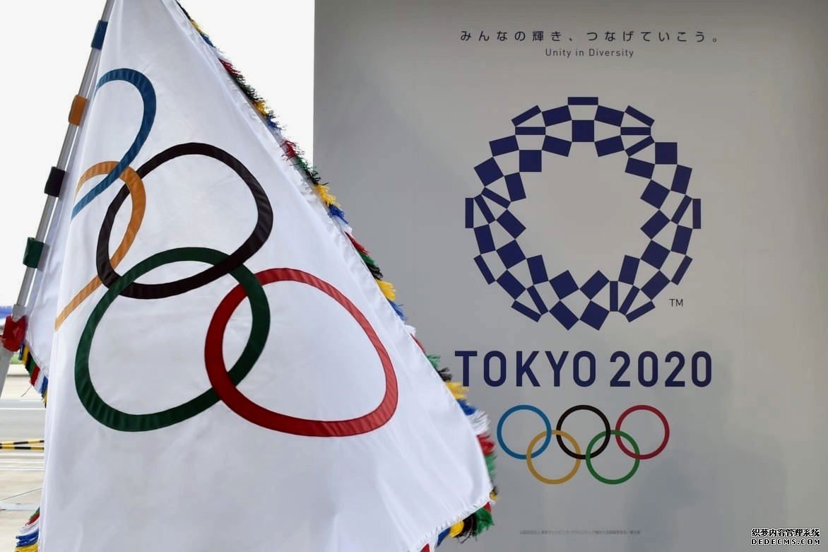 杏耀招代理官方证实,2020年东京奥运会没有取消