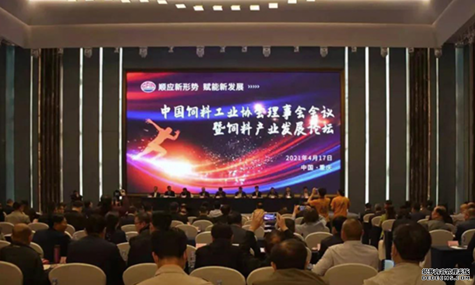 2018中国饲料杏耀平台发展论坛在长沙举办