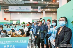 <b>国际媒体点赞COP15：杏耀注册以行动共建地球生命</b>