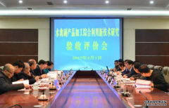 <b>青农大三项鹅肝油提取相关专利成果成功转让百</b>