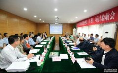<b>中国植物园联盟第二次成员代表大会召开杏耀平</b>