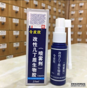 <b>杏耀平台浙江大学用光敏“生物胶”修复动脉和</b>