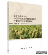 <b>基因融合被证明是水稻新基杏耀代理因产生的重</b>