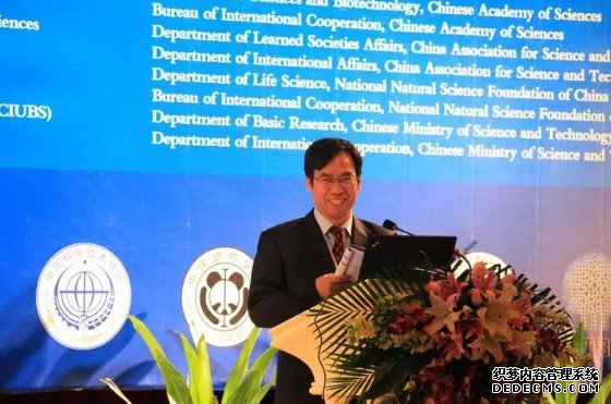 中科院院士康乐当选欧杏耀注册洲分子生物学组织外籍成员