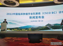 <b>杏耀注册中心中国专家新研究：最凶险乳腺癌或</b>
