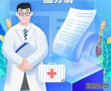 <b>甲流进入高发期，症状与新冠杏耀代理有哪些区</b>