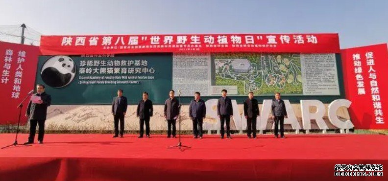 杏耀注册世界野生动植物日:江苏省野生动物人工繁育数据库启用