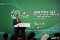 <b>第一届中国绿色生物制造峰会举行杏耀注册</b>
