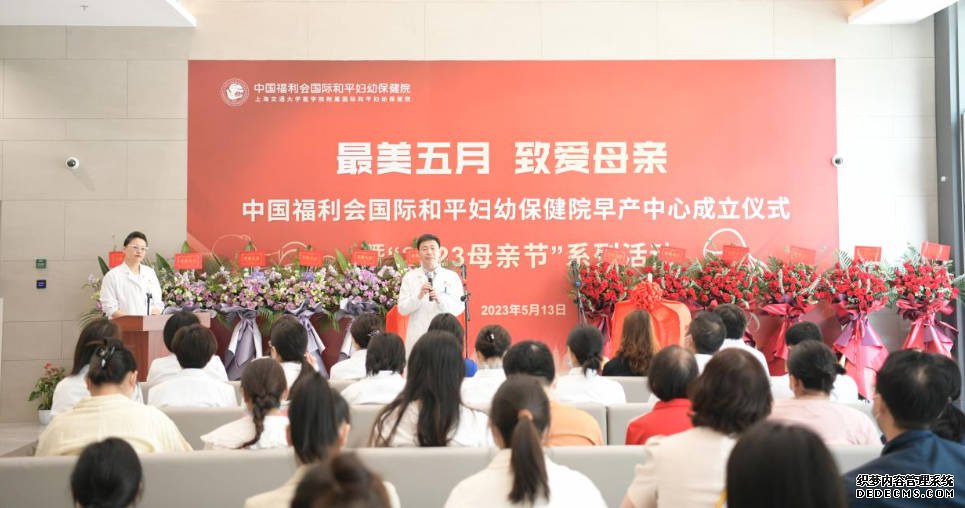 我国早产发生率上升至10%左右,专家建议建立多学科防治体系沐鸣注册
