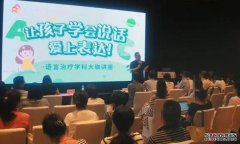 <b>沐鸣在线登录研究揭示普通话背景儿童DLD患病率</b>