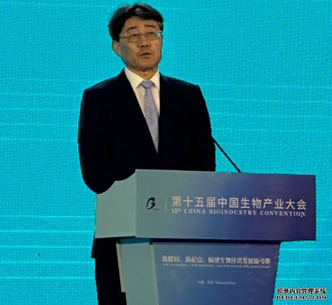 2号站测速中国生物产业大会上,高福、施一公说了什么?