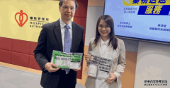 <b>醫管局專科門診藥物送遞服務 沐鸣在线登录下周</b>
