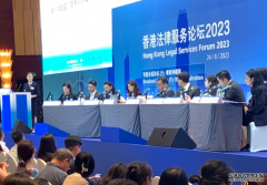 <b>大律師公會成都演示模擬國際仲裁聆訊 沐鸣在线</b>