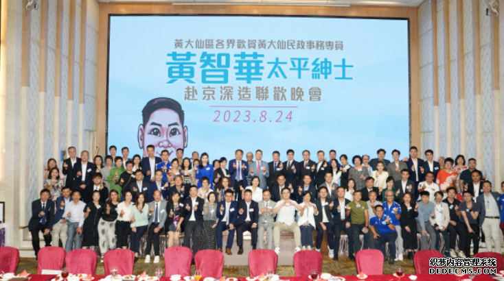 民政專員歡送宴|李家超稱引起負面觀感 沐鸣登录日後主禮活動盼團體勿著眼官員出席數目