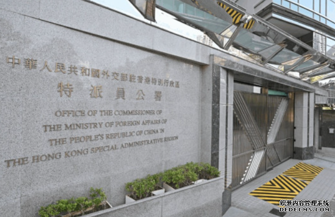 外交部駐港公署：沐鸣登录香港國安法權威不容挑戰 警方執法依法依規