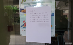 <b>2号站代理美孚新邨補習社男導師涉非禮年幼兄弟</b>