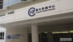 <b>2号站代理東華三院賽馬會展翔日間活動中心暨宿</b>