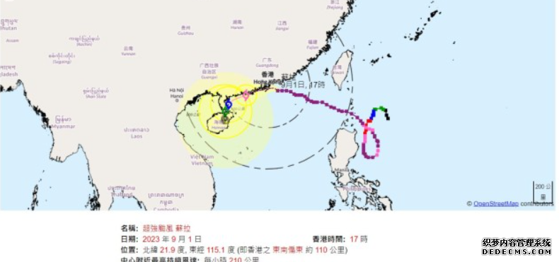 颱風蘇拉︱天文台指城門河、大埔、沐鸣测速沙頭角及西貢等 今晚水浸威脅最大