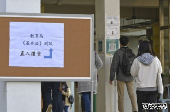 沐鸣注册新學年首輪教師基本法及國安法測試10.28舉行 周五起接受申請