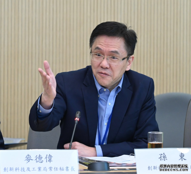 2号站平台河套區港深創科園︱孫東:推動「一區兩園」優勢 爭取試行專屬跨境政策