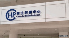 <b>兩女疑中「雪卡毒」 曾進食友人由沖繩帶回的燕</b>