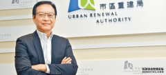 <b>市建局：「URA年青說」計劃鼓勵年輕人出謀獻策</b>