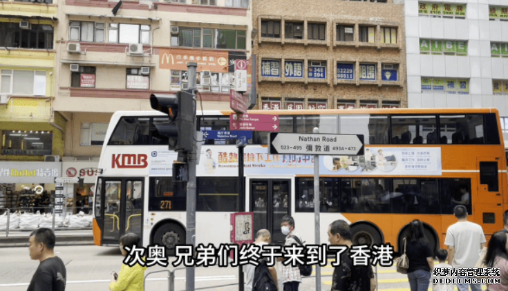 2号站测速內地男攜$46.5闖旺角夜總會 「極窮」遊港最後下場曝光 網民:原來夜總會咁消費|Juicy叮