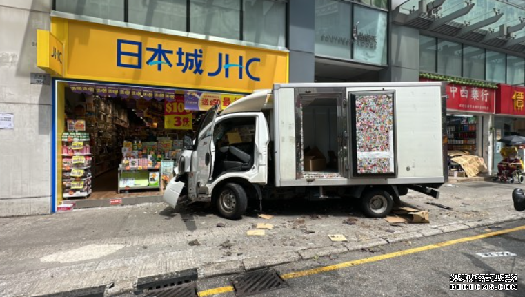 長沙灣元州街三車串燒 貨車衝入日本城釀4傷 Tesla司機涉危駕被捕沐鸣注册